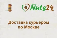 Грибы маринованные (ассорти) "Botanica" 370 мл