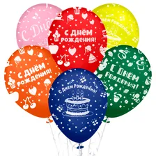 Шары С Днем Рождения (Пирожные) (12 /30 см), ассорти