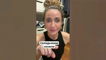 Какого цвета носки на тебе сейчас?😀