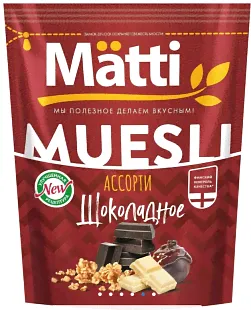 Мюсли 250г Матти Шоколадное ассорти д/п-0