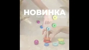 П06 пирамидка