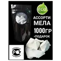 Ассорти мела 1кг/ меловое ассорти / мел пищевой / пищевой мел / съедобный мел, Белая мельница