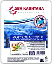 Ассорти морское из морепродуктов в масле 2 Капитана 200г