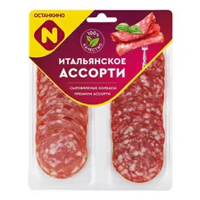 Колбаса сыровяленая Останкино Итальянское Ассорти полусухая нарезка 90 г