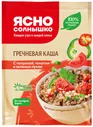 Каша Ясно солнышко Гречневая Ассорти 6пак*45г