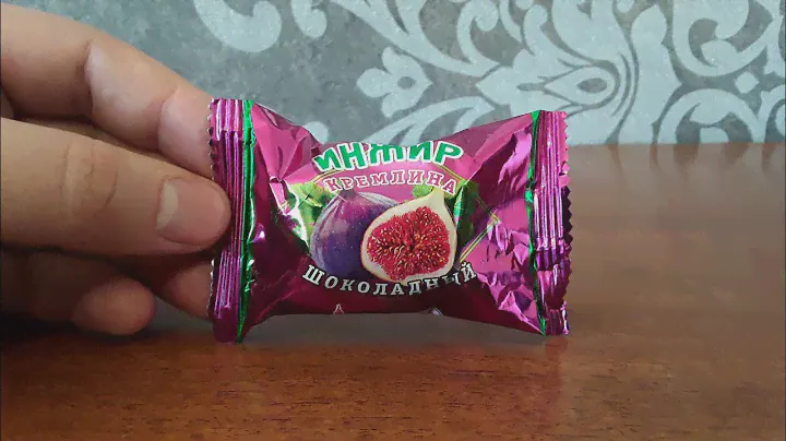 Конфета "Инжир в шоколаде", Кремлина. Обзор.