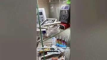 Ассортимент магазина для мастера татуажа: пигменты, машинки, аппараты, анестетики, расходники