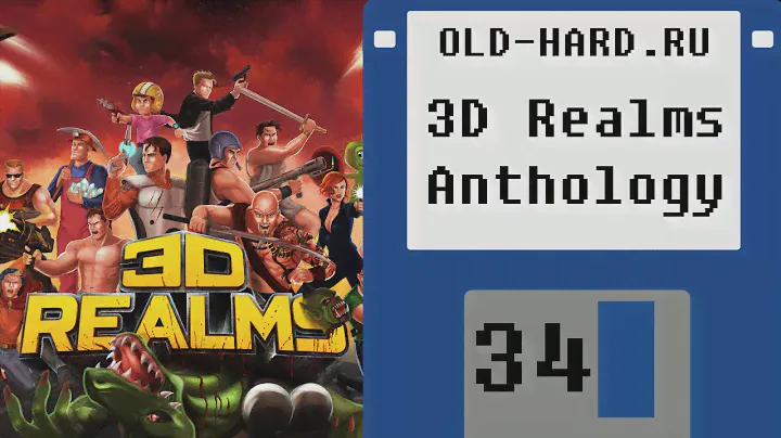 3D Realms Anthology (Old-Hard - выпуск 34)