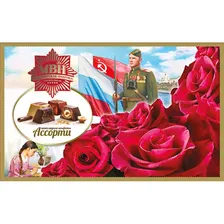 Набор конфет Ассорти Граница, Сергиево-Посадская КФ, 240 г.