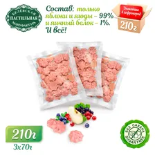 Меренга "Ягодное ассорти" 210 г.