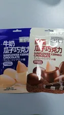 Семечки HAPPY&amp;GOOD ассорти в шоколадной глазури 25гр 乐好佳 牛奶瓜子巧克力