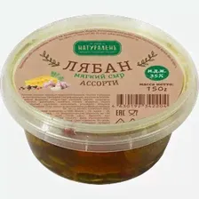 Мягкий сыр Лябан ассорти 150г НАТУРАЛЕНЪ