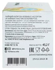 Чай Herbarus Ассорти травяной, в пакетиках, 24x1,8г