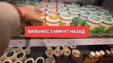 [Жизнь в Литве] Какие Итальянские продукты я купила в ASSORTI