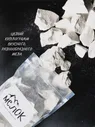 🛍 Мел съедобный Ассорти из разных сортов, 1кг пищевой мел мел для еды