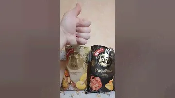 Новые вкусы Lay's (сырное ассорти с мёдом и пряная креветка)