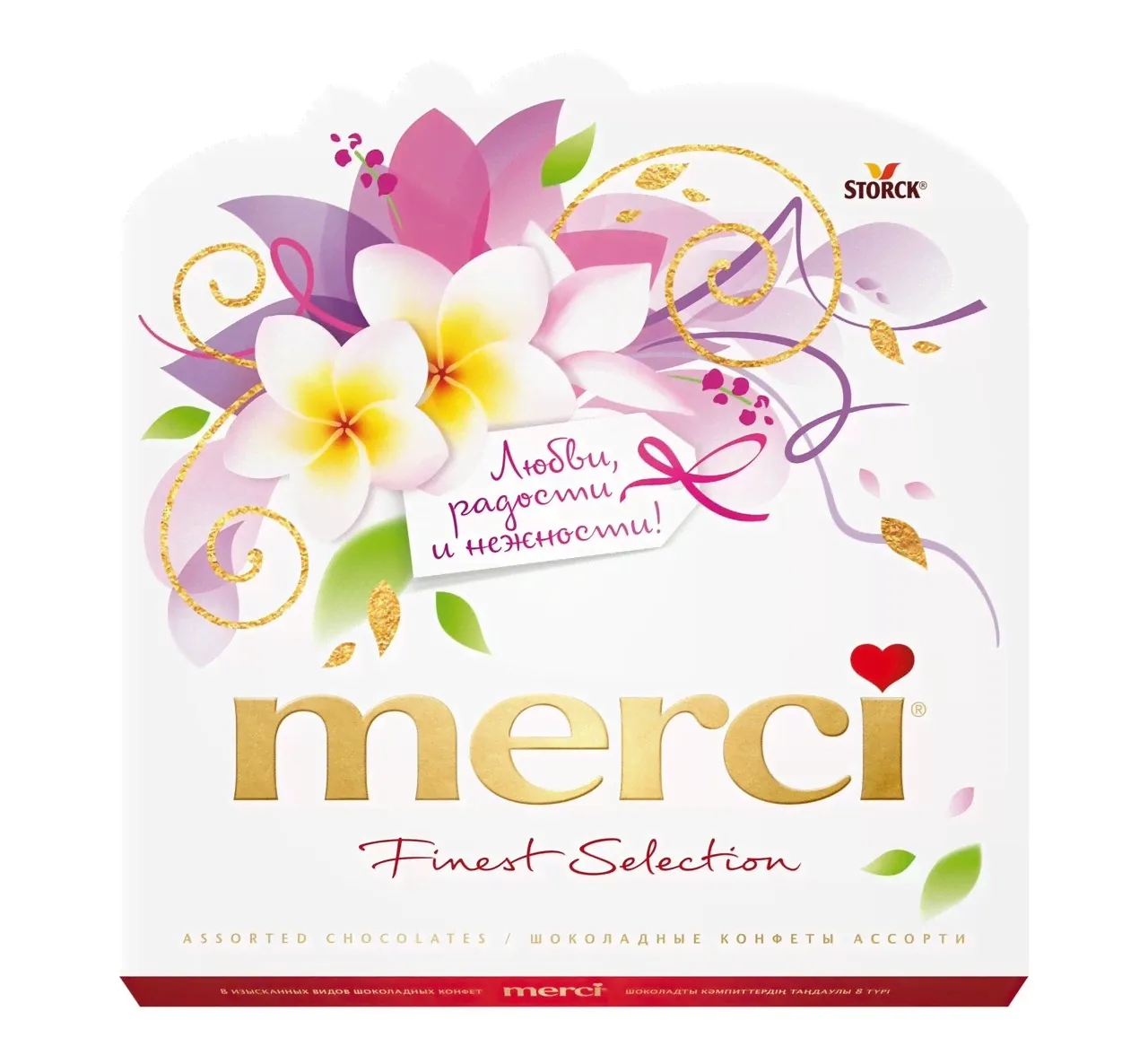 Конфеты Merci Весна ассорти, 200г