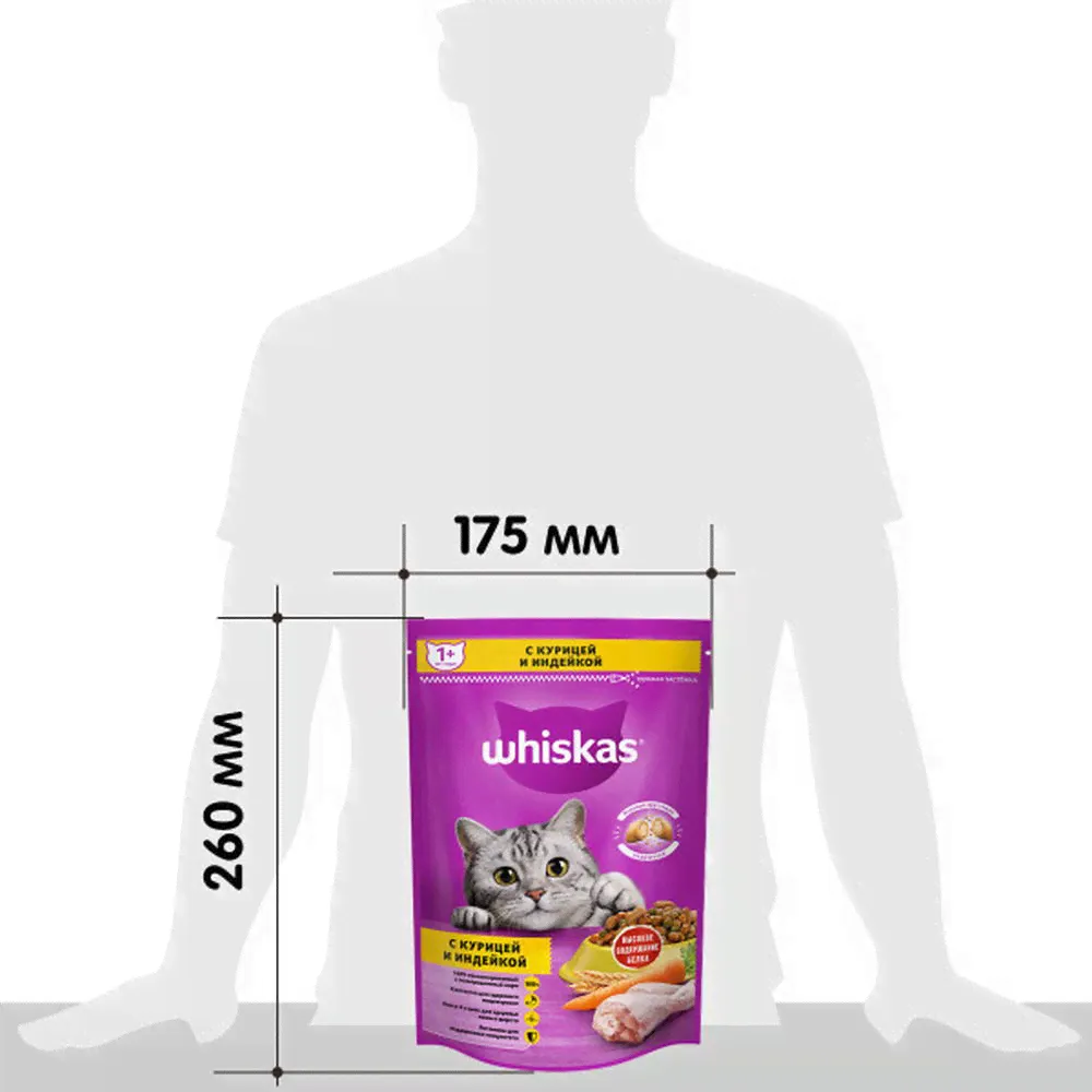 Whiskas Сухой корм для кошек старше 1 года Вкусные подушечки с нежным паштетом, аппетитное ассорти с курицей и индейкой, 350 гр.-4
