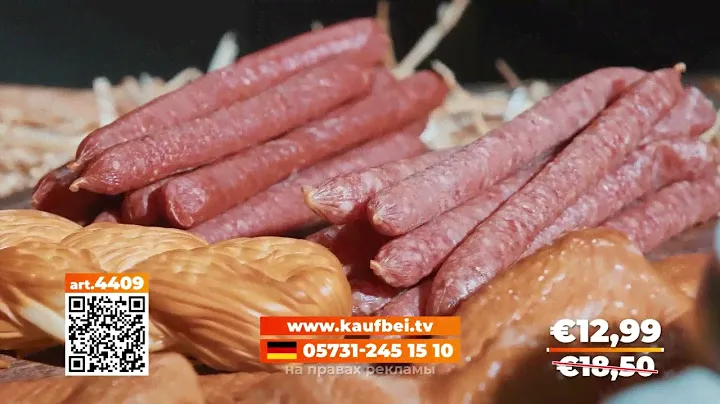Мясное ассорти к пиву: Мини-салями, сыр-косичка и копчёные куриные крылышки, ок. 890 г
