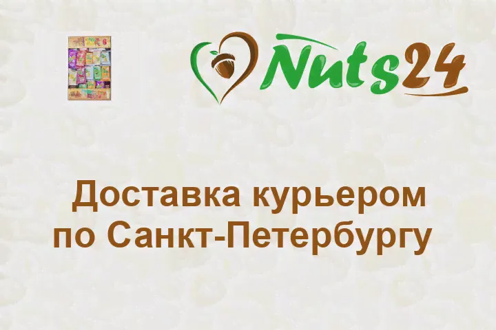 Пастила фруктовая "Пастилушка" Ассорти 0,8 кг, 1 уп-0