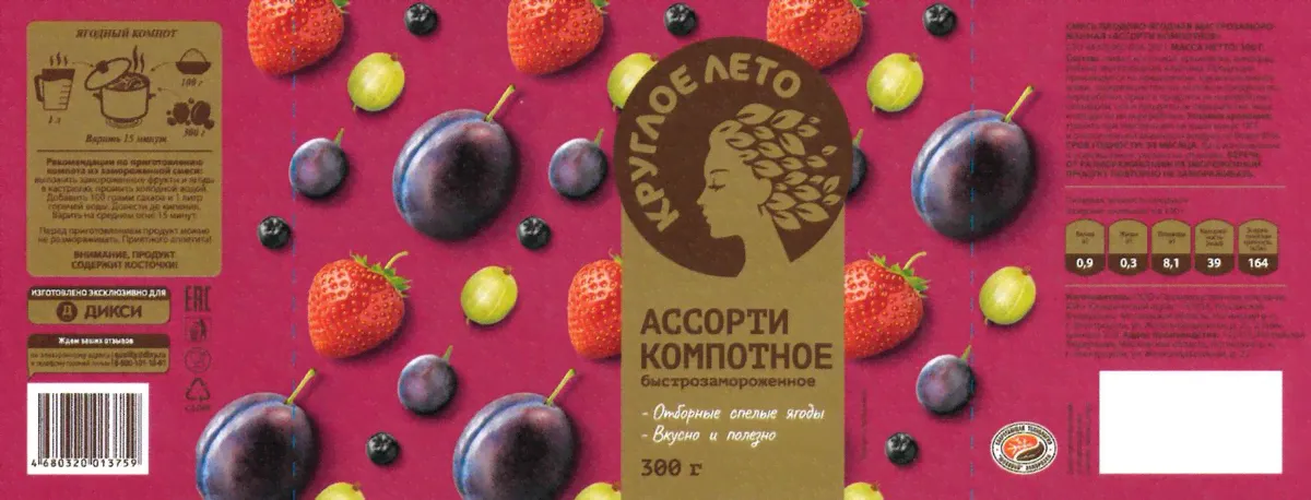 Смесь фруктовая "Круглое лето" Ассорти компотное, замороженная, 300г-0