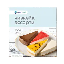 Торт Ассорти Чизкейков 12 порций «Smart Chef» - 1560 г