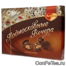 Конфеты в коробке ассорти "Подмосковные вечера" (05205) 200г