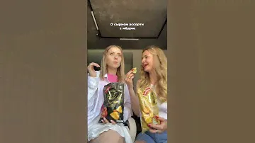 НОВЫЕ ЧИПСЫ ЛЕЙС