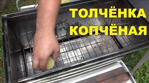 ПРОЩАЙ ОБЫЧНАЯ ТОЛЧЁНКА РЕВОЛЮЦИЯ ПЮРЕШКИ