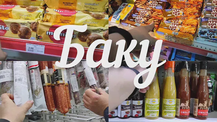 💥#баку в БЕЛОРУССКИЙ МАГАЗИН🔥ДОСТУПНЫЕ ЦЕНЫ#азербайджан Baku Belarusian Store Assortment🔥#azerbaycan