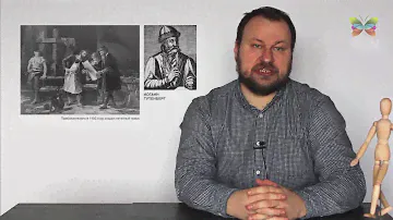 История упаковки и принципы ее создания (Дизайн упаковки - онлайн курс)