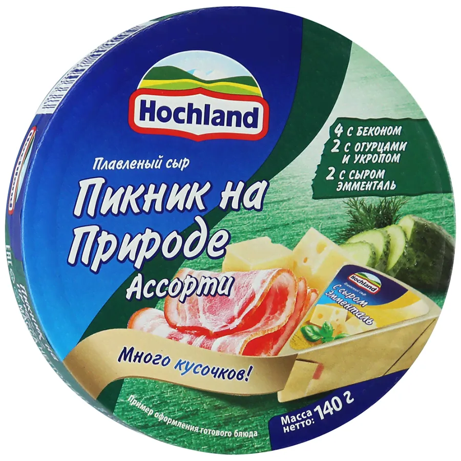 Сыр HOCHLAND (Хохланд) Ассорти "Пикник на природе" плавленый порционный 140 г 55% -