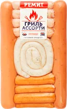 Ассорти Гриль Ремит в/у 520г