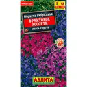Обриета Фруктовое ассорти, смесь сортов (0.05г). Аэлита