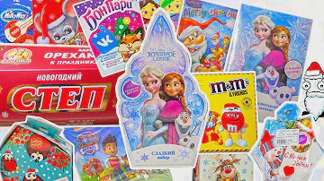 Все СЛАДКИЕ новогодние ПОДАРКИ конфет Новый Год 2020