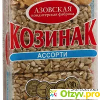 Козинаки Азовская кондитерская фабрика "Ассорти" - отзыв-0