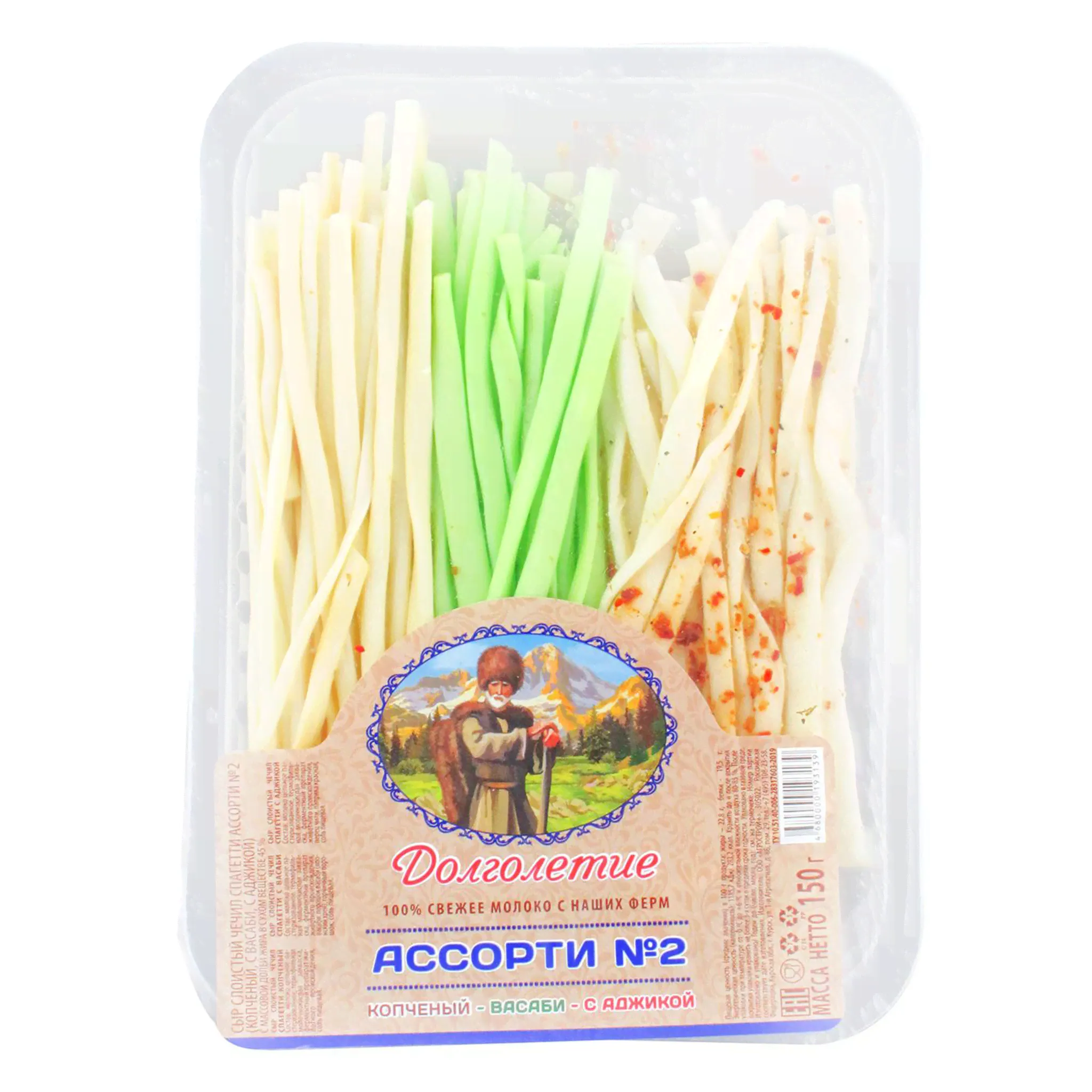 Сыр чечил "Долголетие" Ассорти №2 (васаби,аджика,копченый) 45% 150 г