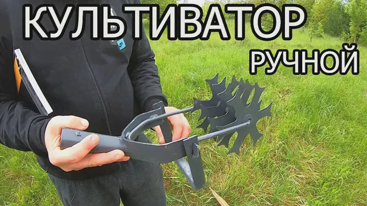 Распаковка и  тест ручного культиватора-рыхлителя