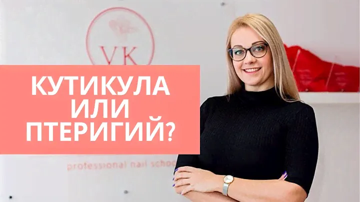 ЧТО ЭТО? О чем "ногтевые" мастера даже не подозревают! | Viktoriia Klopotova #30
