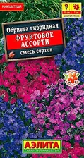 Обриета Фруктовое ассорти, смесь (0,05г) Аэлита/10