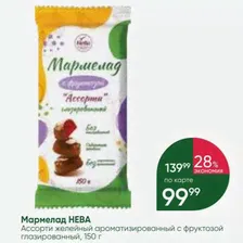Мармелад НЕВА Ассорти желейный ароматизированный фруктозой глазированный, 150 г