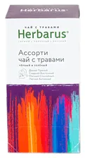 Черный и зеленый чай с добавками Ассорти | Herbarus